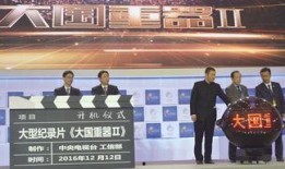 中央一套重播在线观看,在线观看重温经典时光