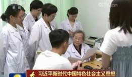 河北医生爆料新闻事件,医疗乱象背后真相揭露